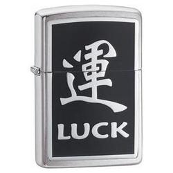Zippo Brushed Chrome, Chinese Symbol, Luck