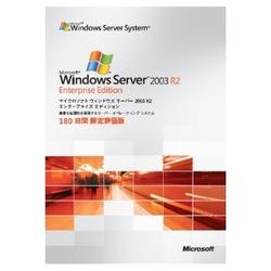 MICROSOFT OEM SOFTWARE Microsoft Windows Server 2003 R2 Enterprise x64 Edition - Media Only - 1 Server, 25 CAL - Retail - PC