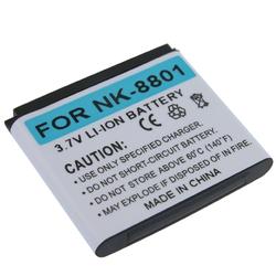 Eforcity Li-Ion Standard Battery for Nokia 8800 / 8801