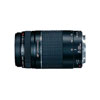 Canon EF 75-300 mm f/4-5.6 III USM Telephoto Zoom Lens