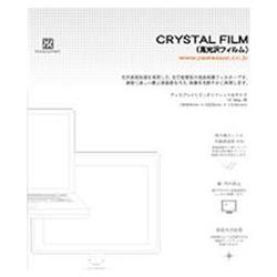 Powersupport Crystal Film for 17 inch Powerbook or iMac